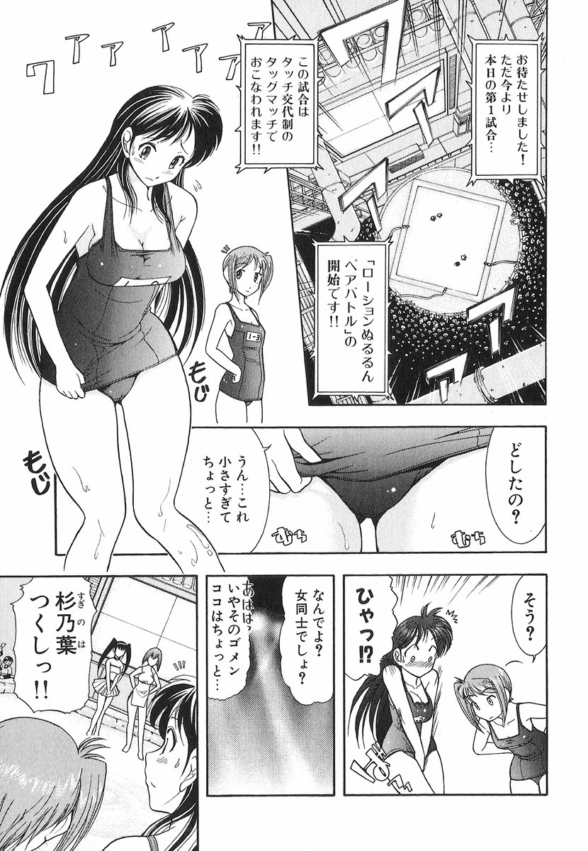 [大見武士] ネコネコパンチ！