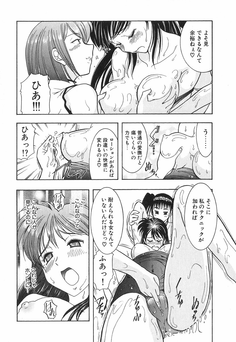 [大見武士] ネコネコパンチ！