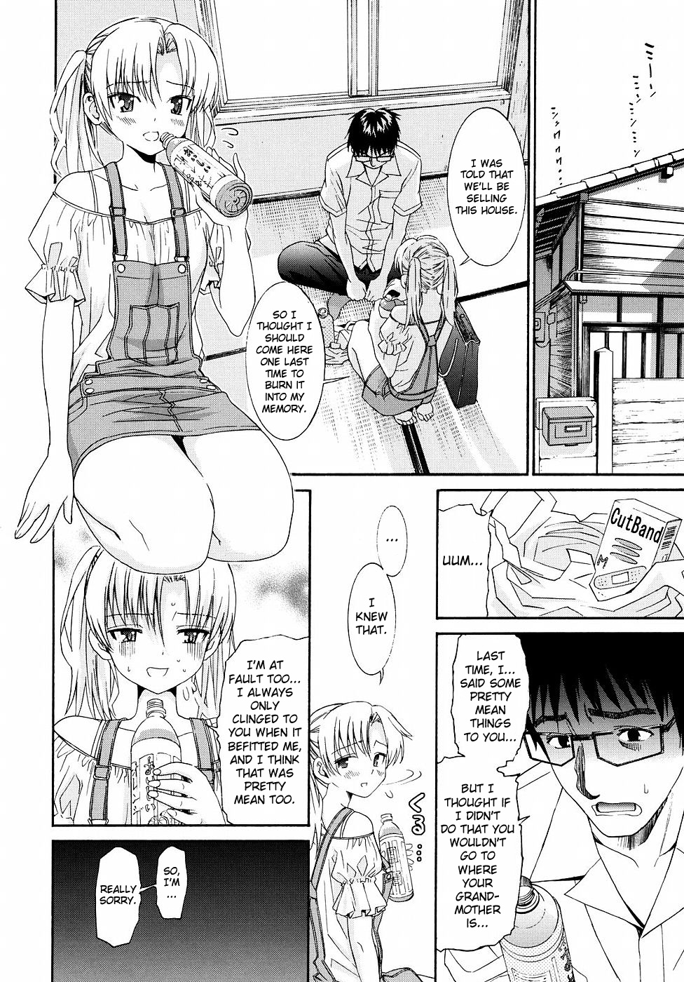 [榎本ハイツ] 柳田君と水野さん 2 [英訳]