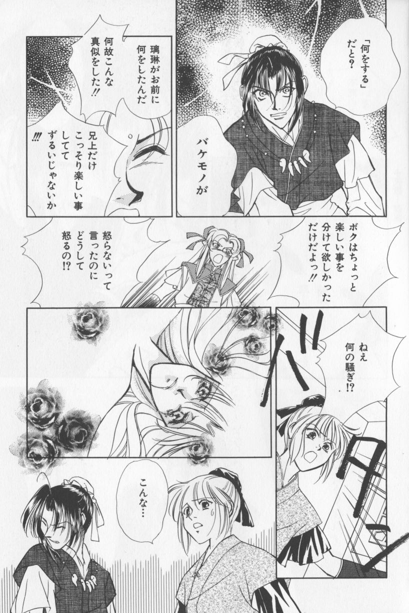 （アンソロジー）アジアンジャムファースト