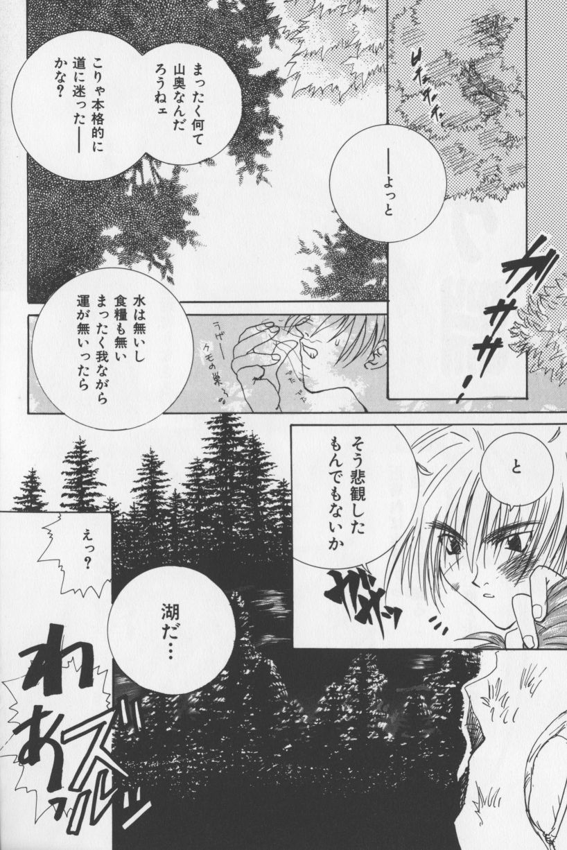 （アンソロジー）アジアンジャムファースト