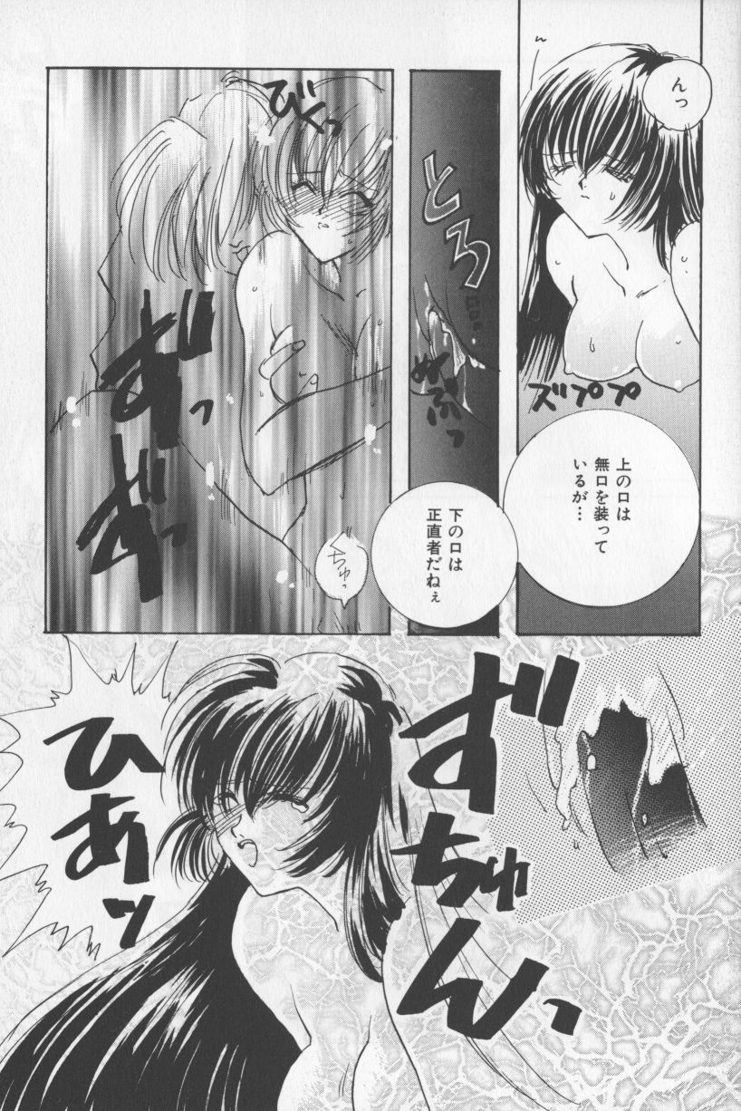 （アンソロジー）アジアンジャムファースト