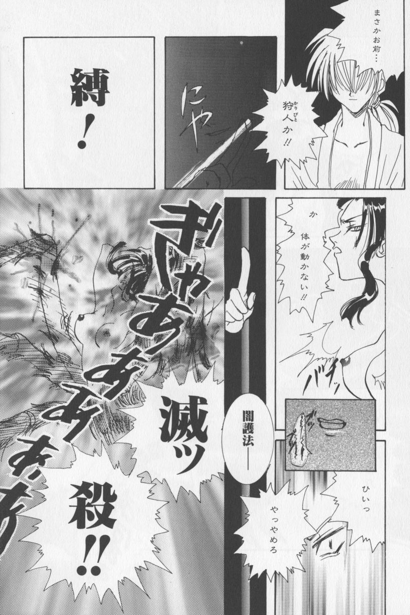 （アンソロジー）アジアンジャムファースト