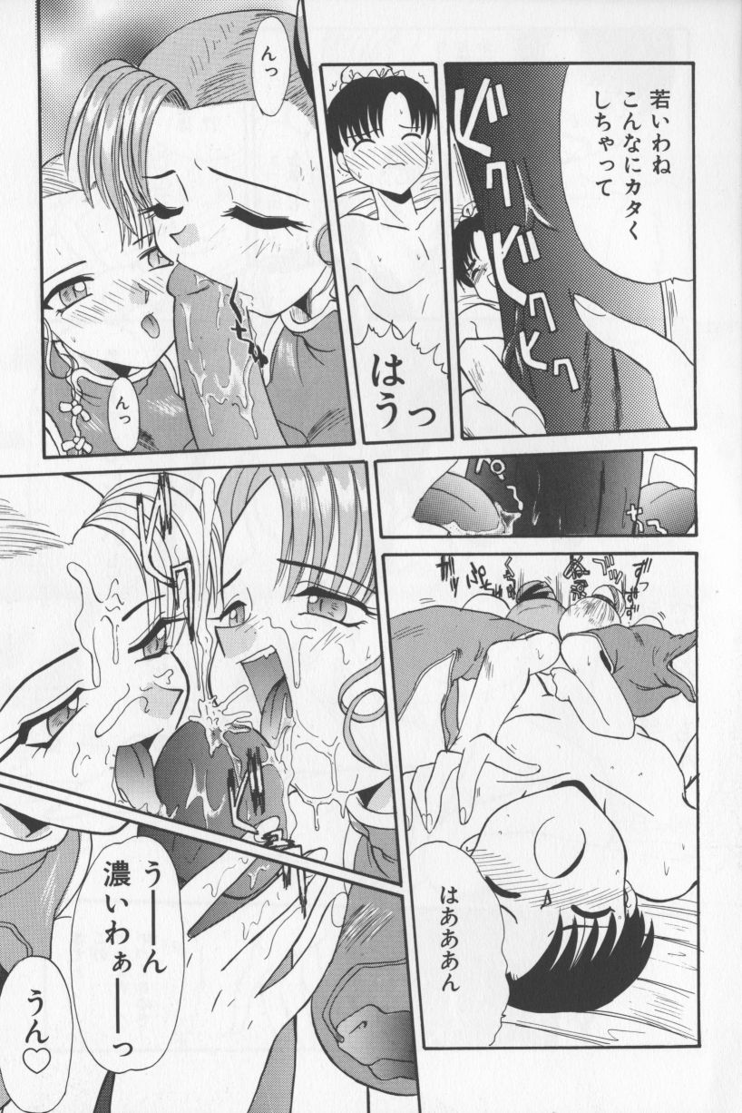 （アンソロジー）アジアンジャムファースト