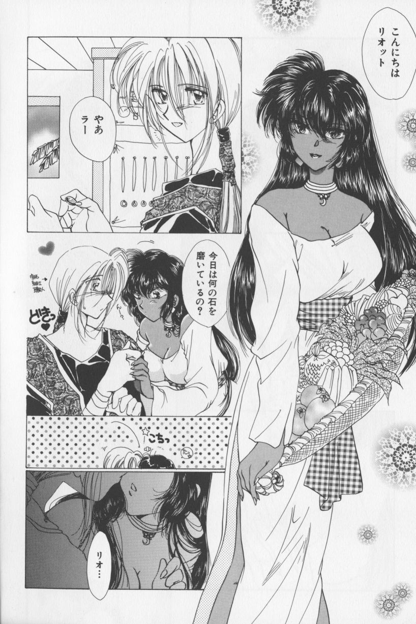 （アンソロジー）アジアンジャムファースト