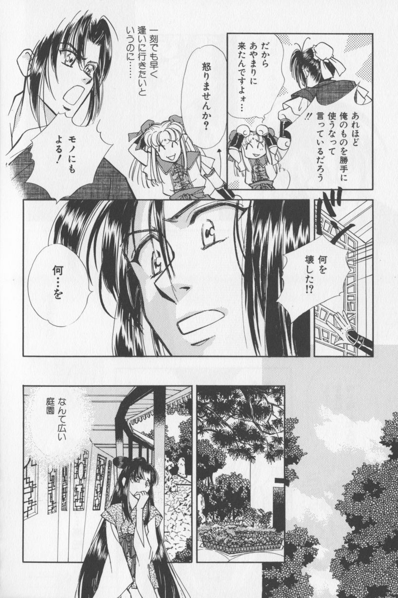 （アンソロジー）アジアンジャムファースト