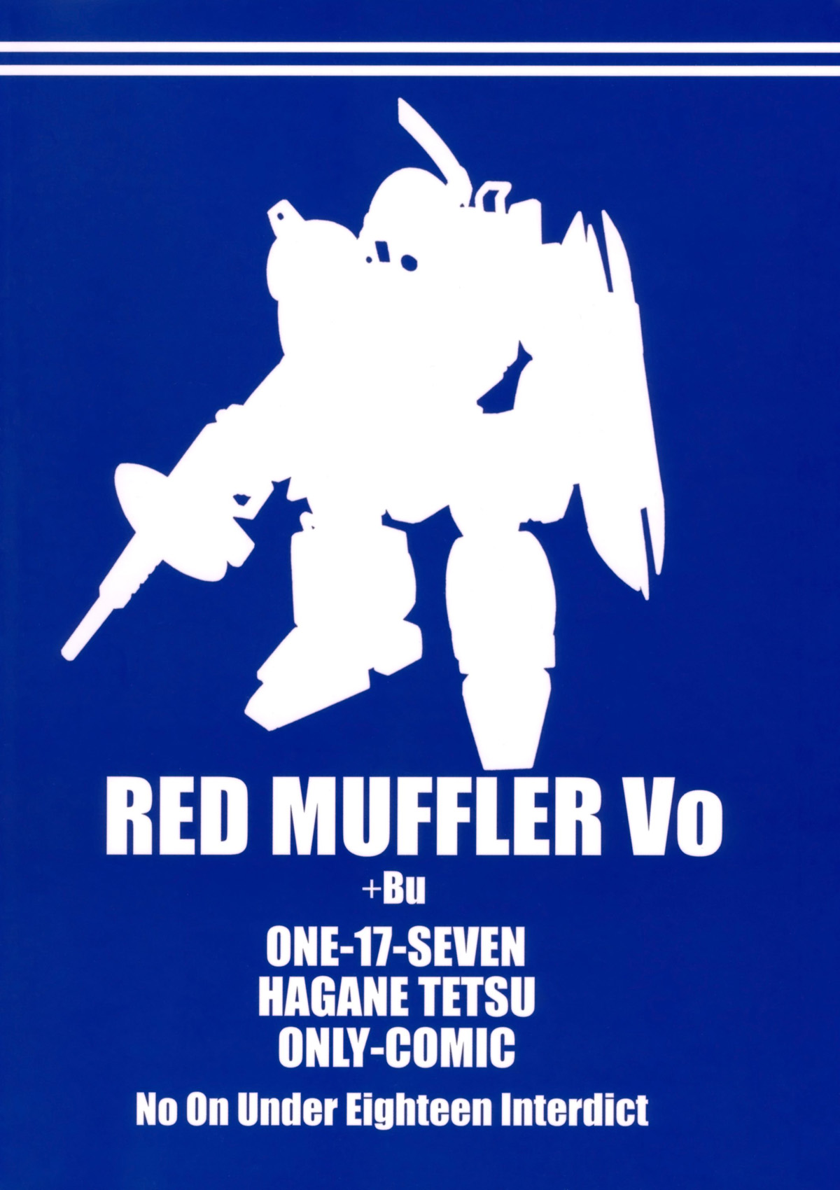 (C78) [ONE-SEVEN (鋼鉄)] RED MUFFLER Vo (装甲騎兵ボトムズ) [英訳]