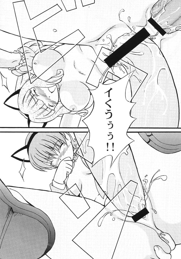 [むっ亭] 中身で勝負