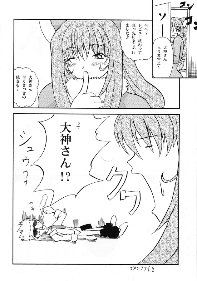 [むっ亭] 中身で勝負