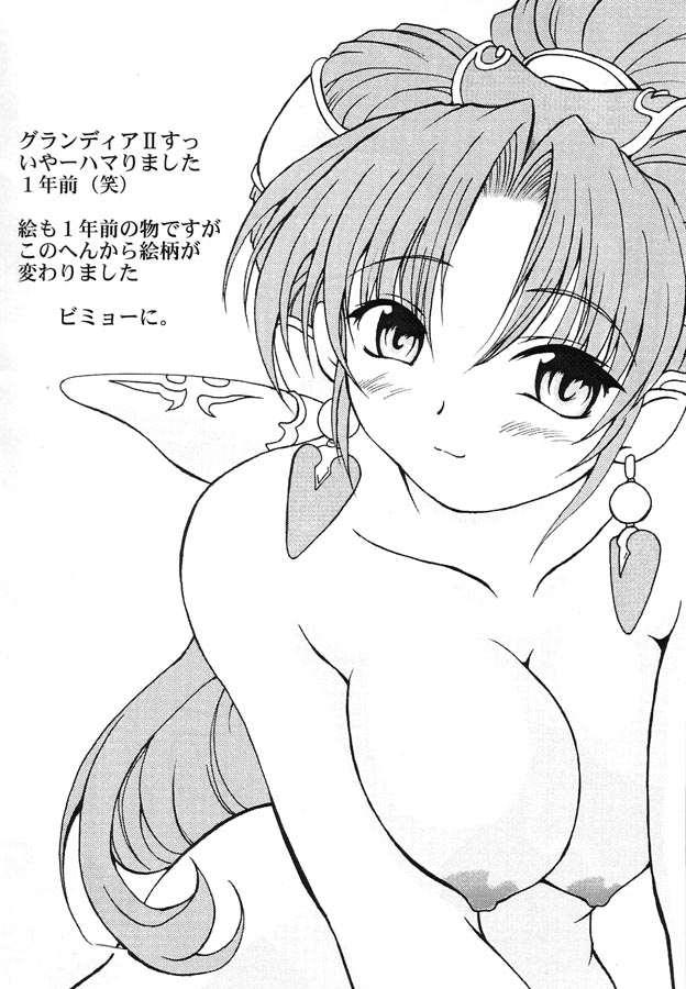 [むっ亭] 中身で勝負