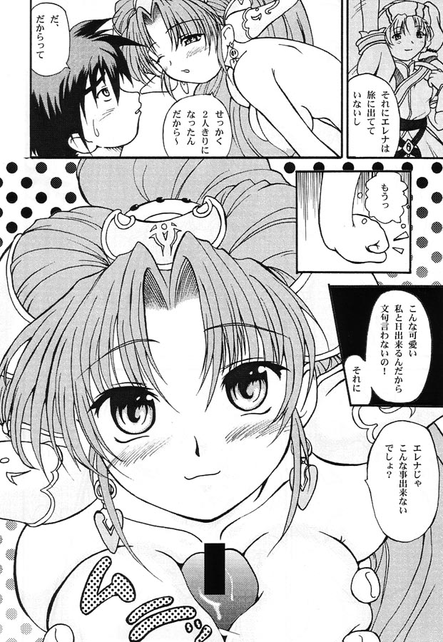 [むっ亭] 中身で勝負