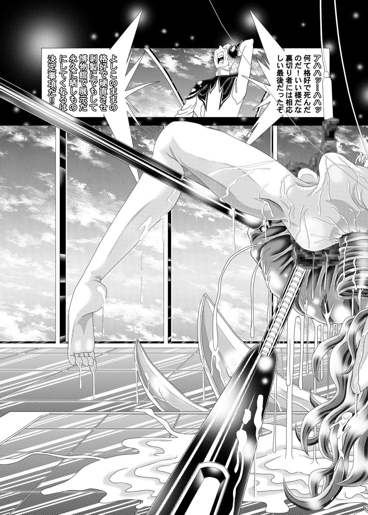 [柿ノ房 (柿ノ本歌麿)] RANDOM NUDE Vol2.22 [LACUS CLYNE] (機動戦士ガンダム SEED)