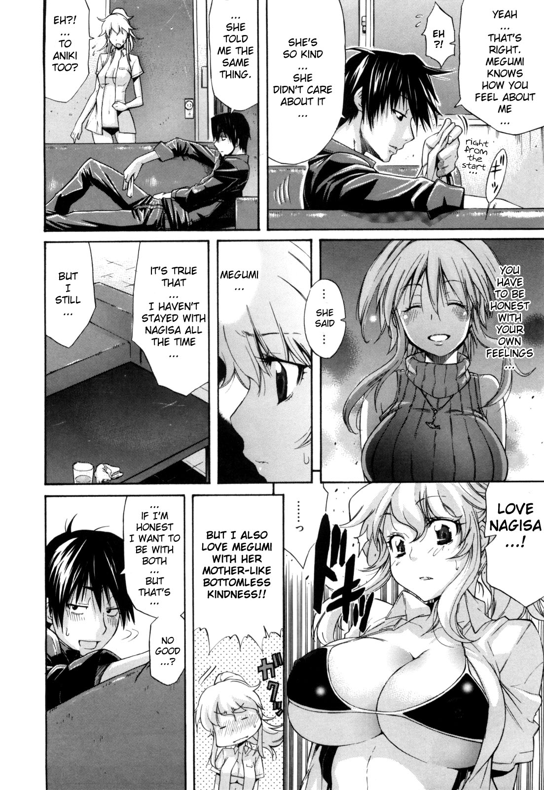 [天太郎] Daisy! [英訳] [無修正]