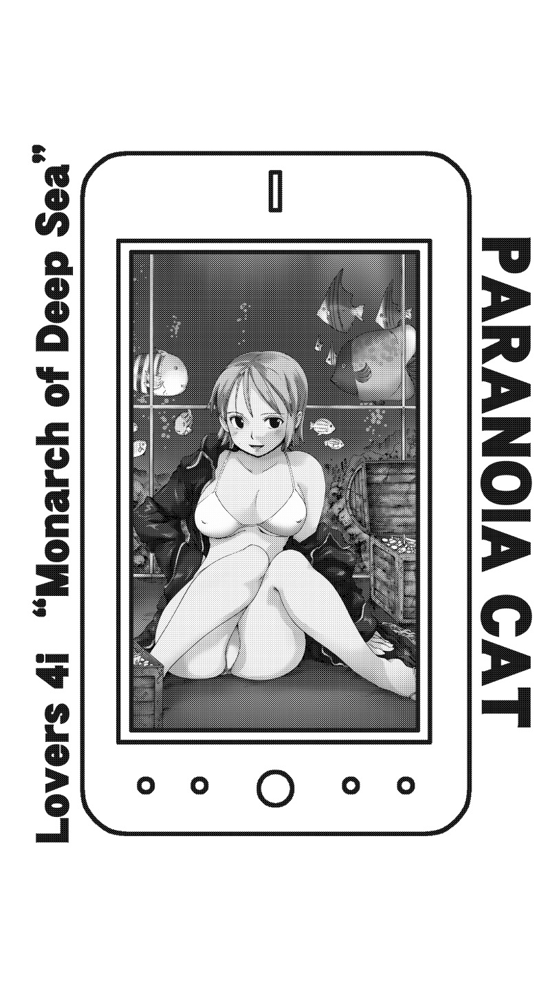 (サンクリ50) [PARANOIA CAT (藤原俊一)] Lovers 4i "Monarch of Deep Sea" (ワンピース)