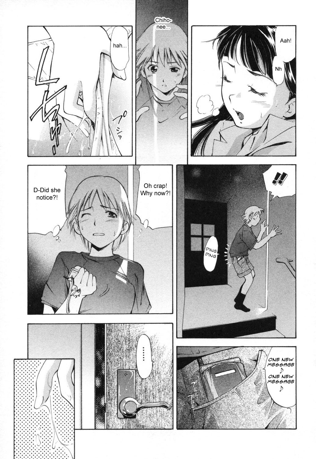 [PURUpyon西東] あこがれ (淫らな母 思春期な僕) [英訳] [無修正]