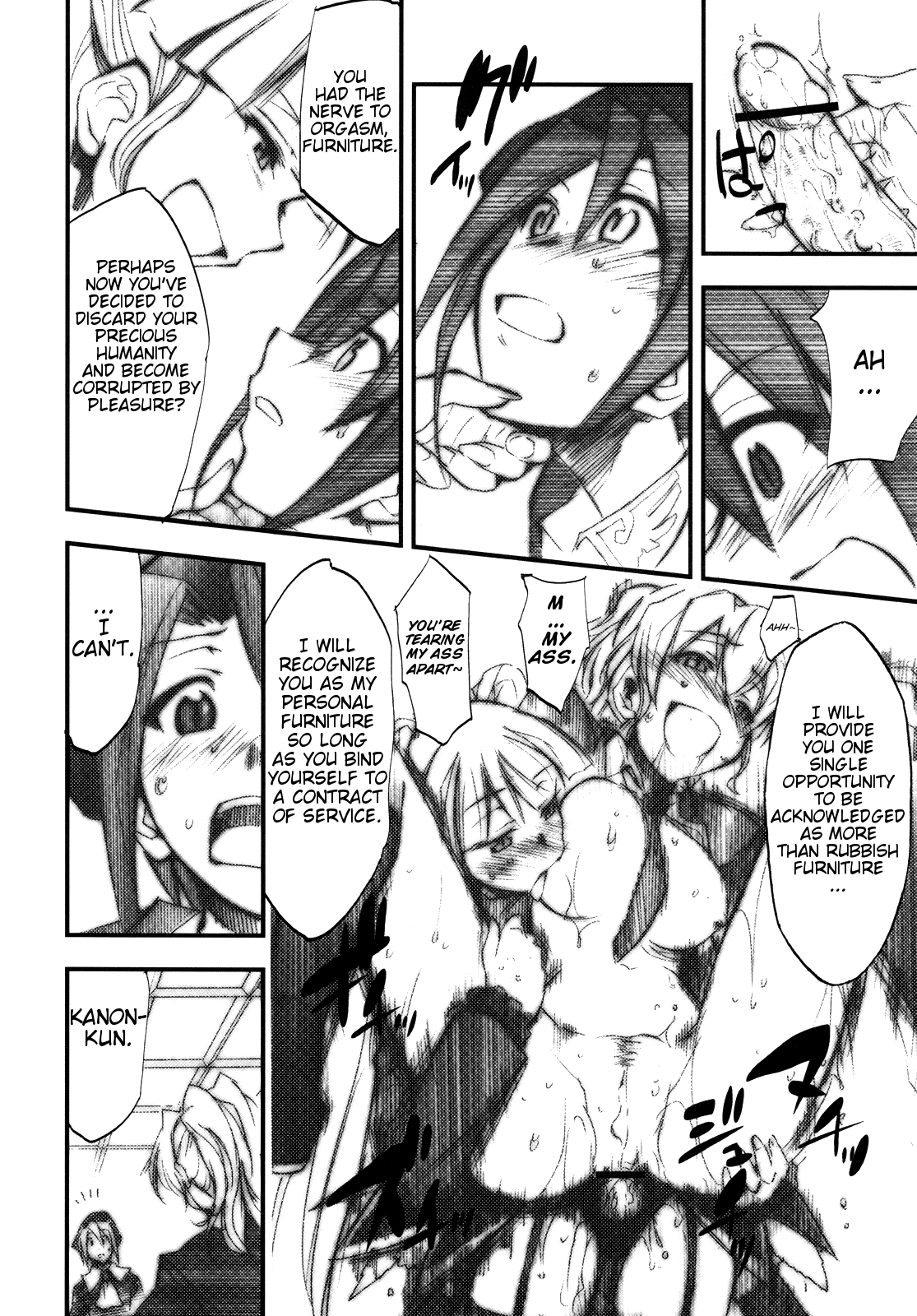 (COMIC1☆2) [スタジオKIMIGABUCHI (きみまる)] うみねこの鳴くように鳴け (うみねこのなく頃に) [英訳]