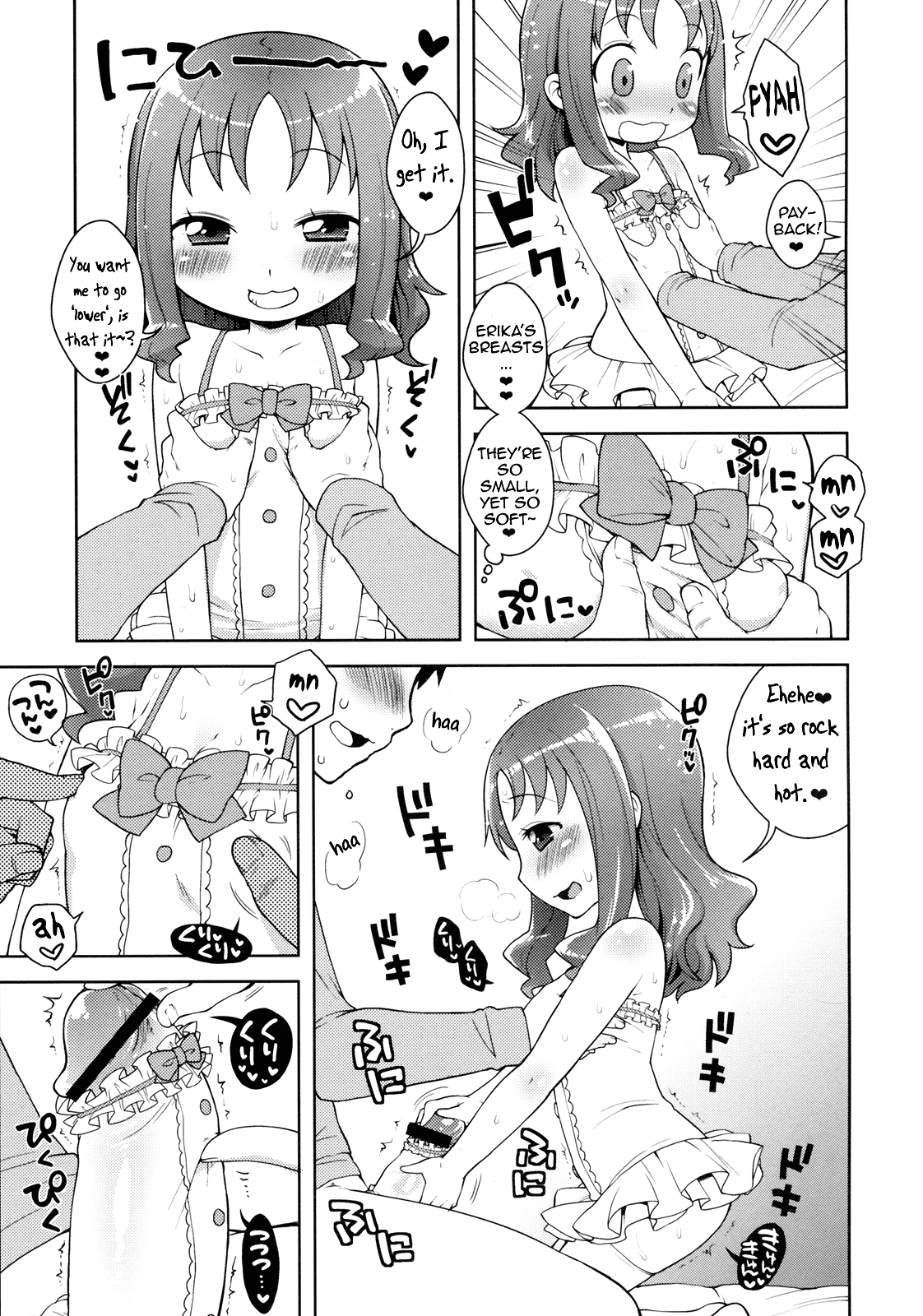 (C79) [かに家 (かにゃぴぃ)] きせかえりかちゃん ハートキャッチプリキュア!) [英訳]