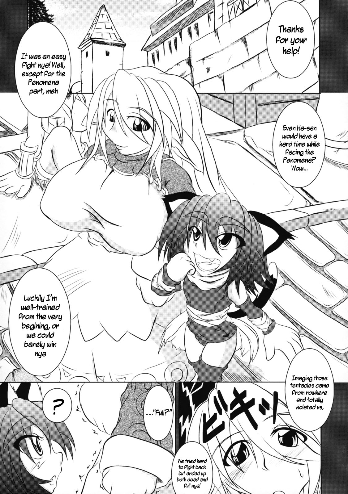 （C75）[ストラトス]愚痴！ （ラグナロクオンライン）[英語] [シャンコ]