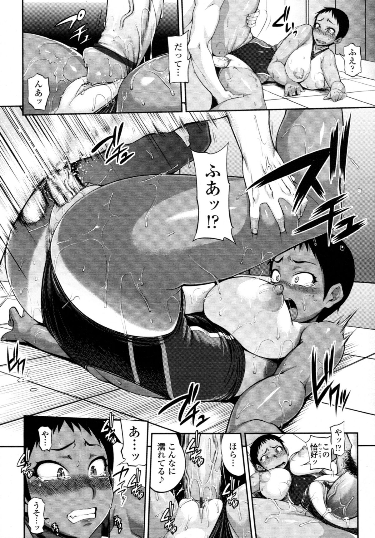 COMIC 天魔 2011年3月号