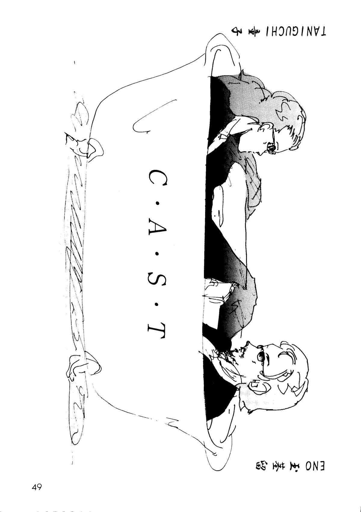 (C47) [スタジオ仏滅 (たにぐち童子)] I’m Here ここにいるよ (マクロス7)