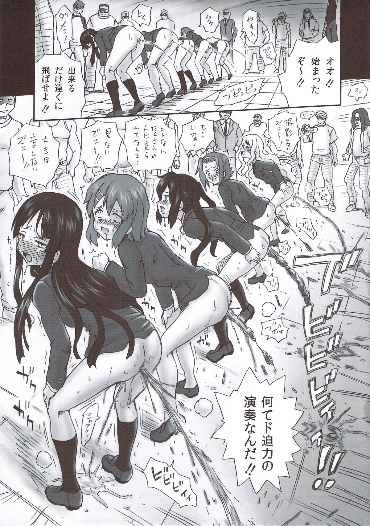 (C78) [Rat Tail (Irie Yamazaki)] TAIL-MAN KEION! 5GIRLS BOOK BOOK (けいおん!)