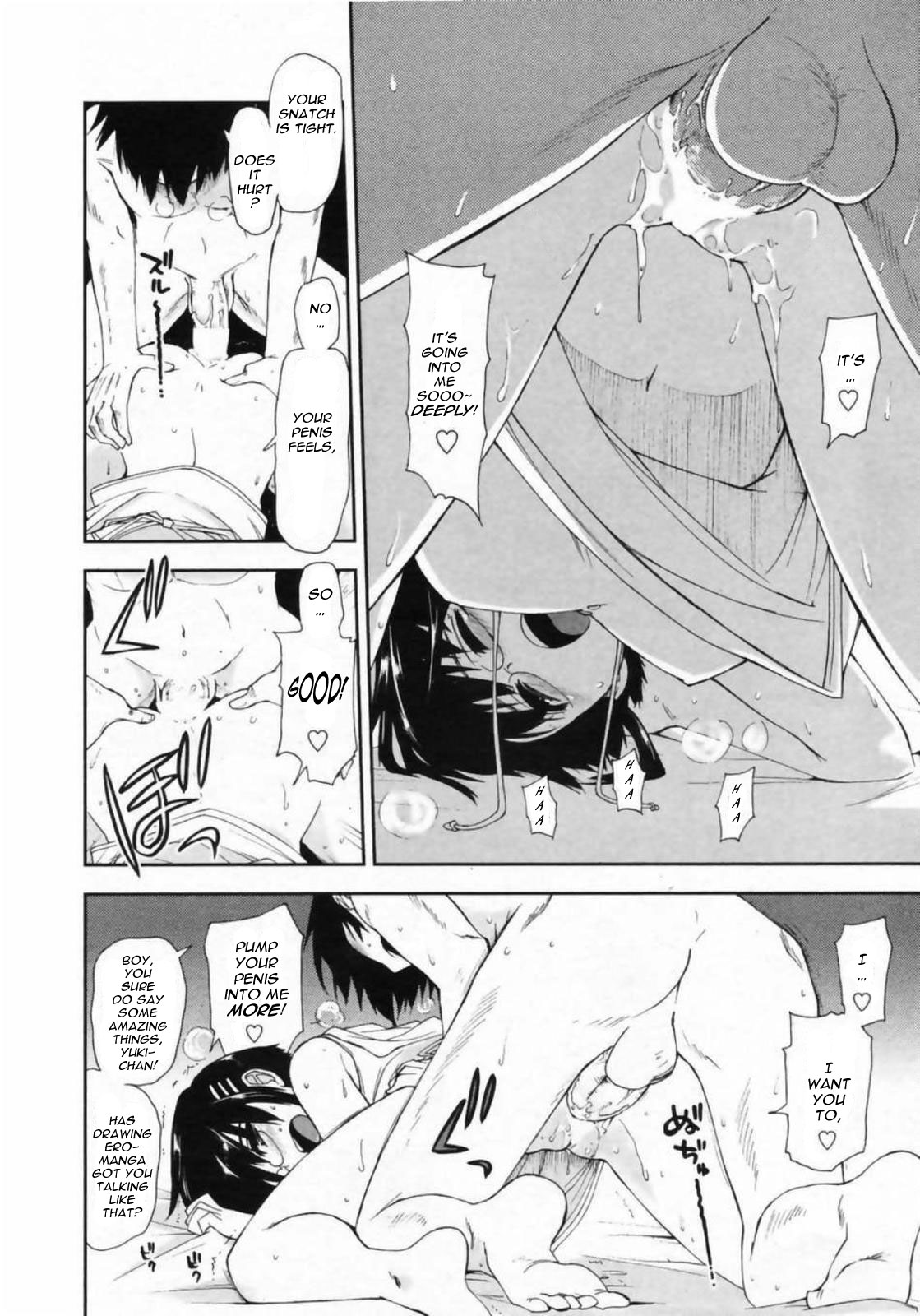 [上乃龍也]　モザイク×三姉妹 章1-7 [英訳]