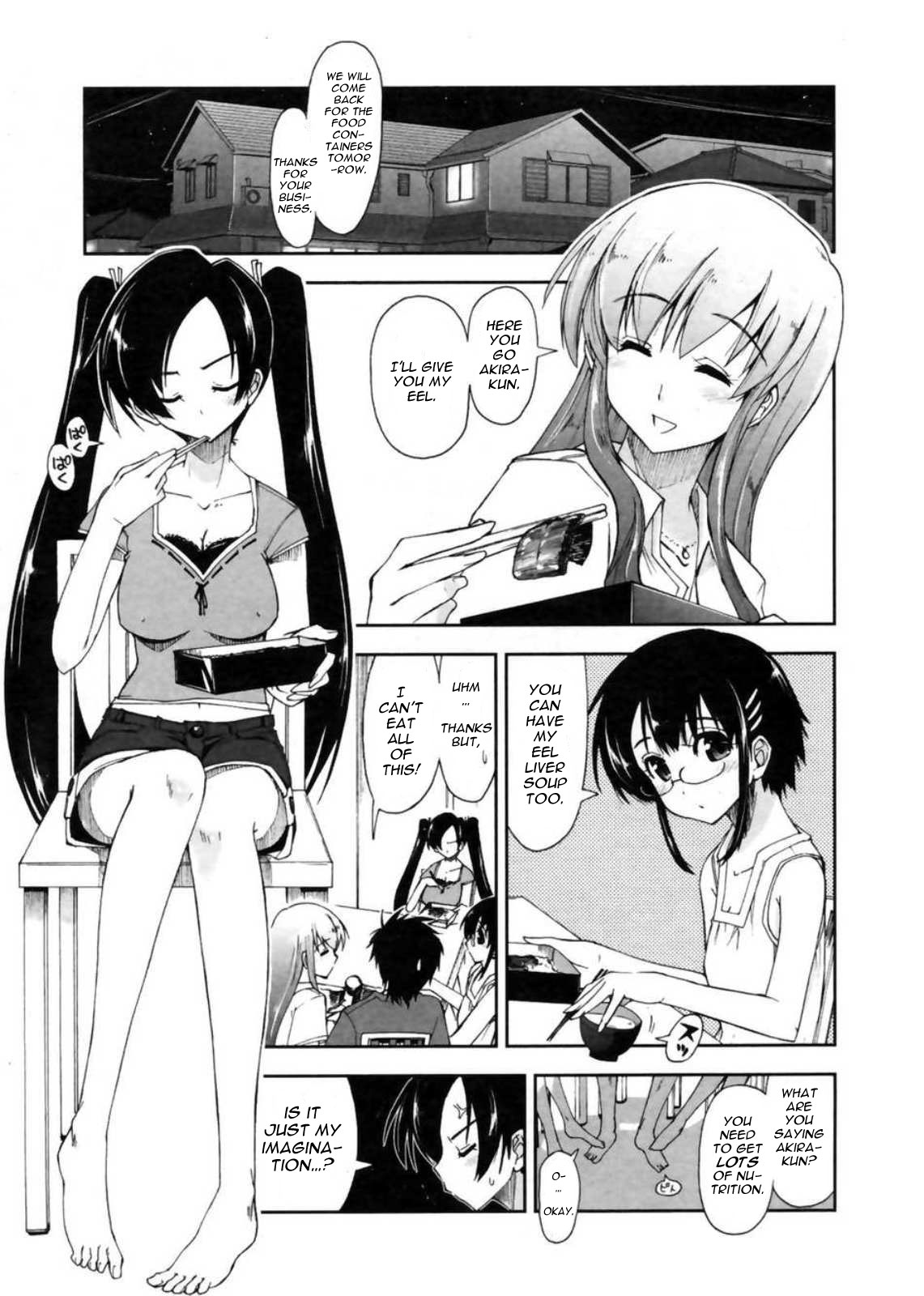 [上乃龍也]　モザイク×三姉妹 章1-7 [英訳]