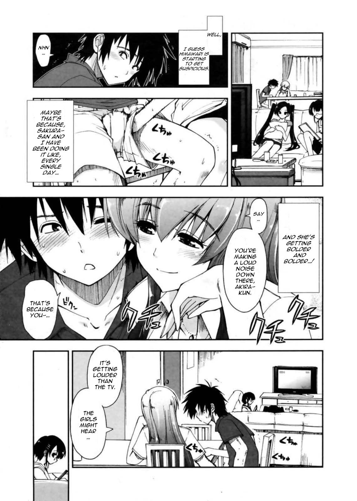[上乃龍也]　モザイク×三姉妹 章1-7 [英訳]
