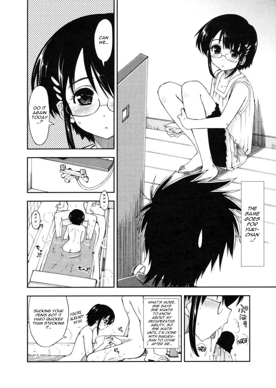 [上乃龍也]　モザイク×三姉妹 章1-7 [英訳]