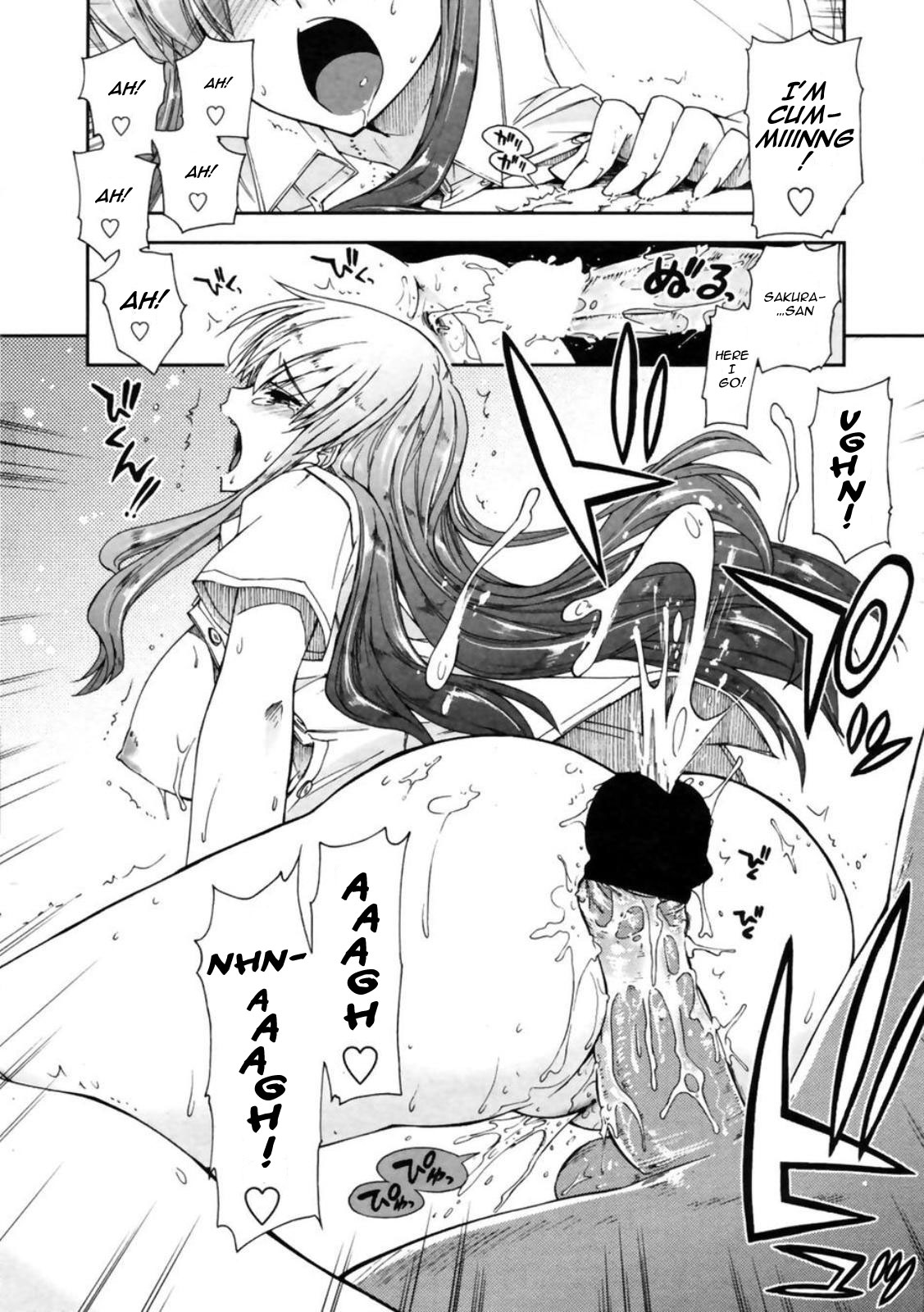 [上乃龍也]　モザイク×三姉妹 章1-7 [英訳]