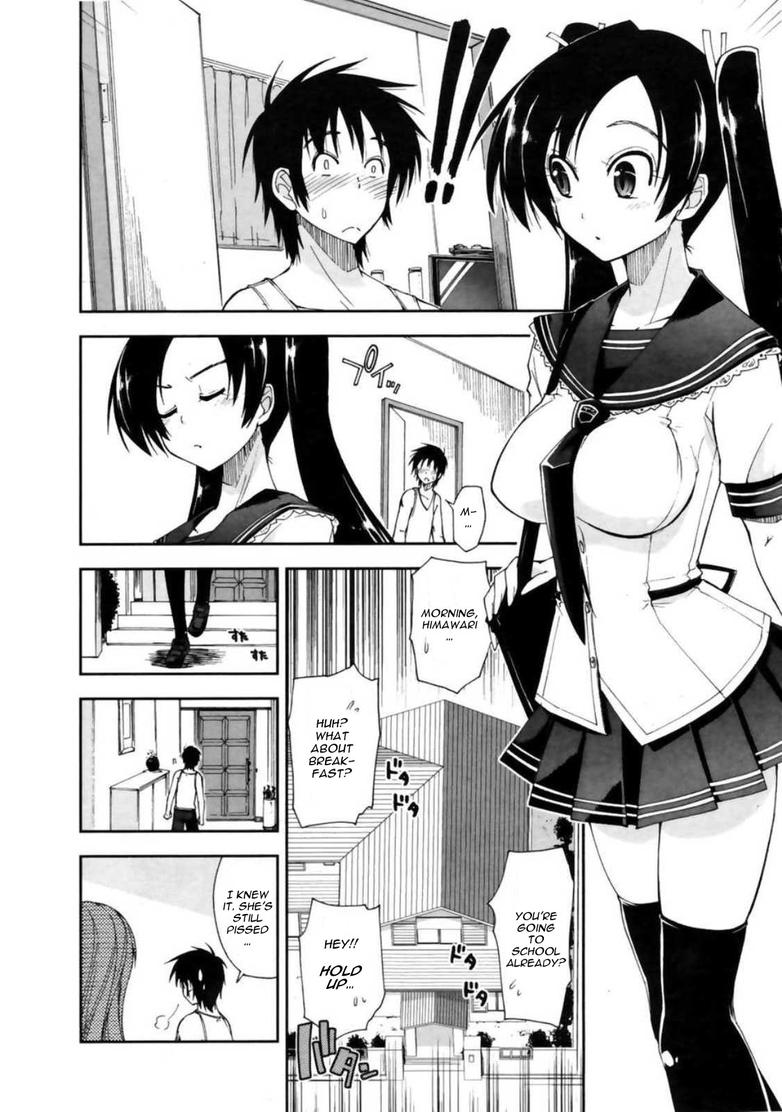 [上乃龍也]　モザイク×三姉妹 章1-7 [英訳]