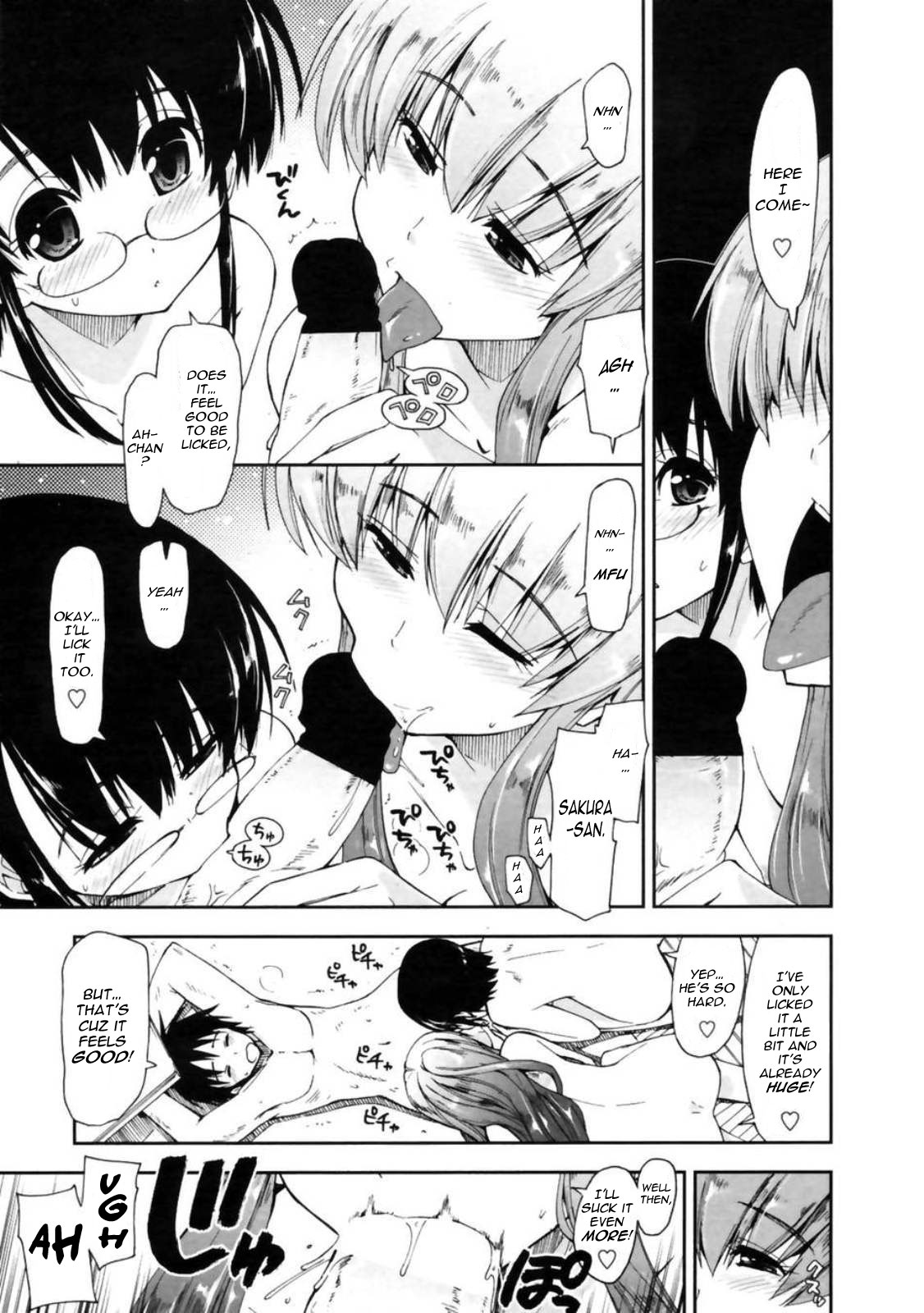 [上乃龍也]　モザイク×三姉妹 章1-7 [英訳]