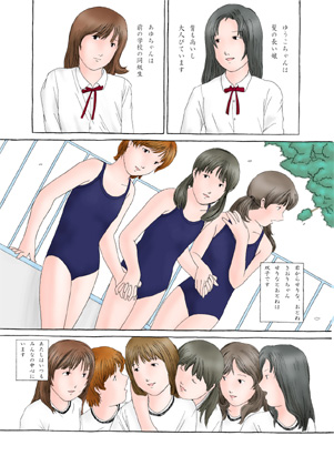 少女焼肉1（ロリータコアより）