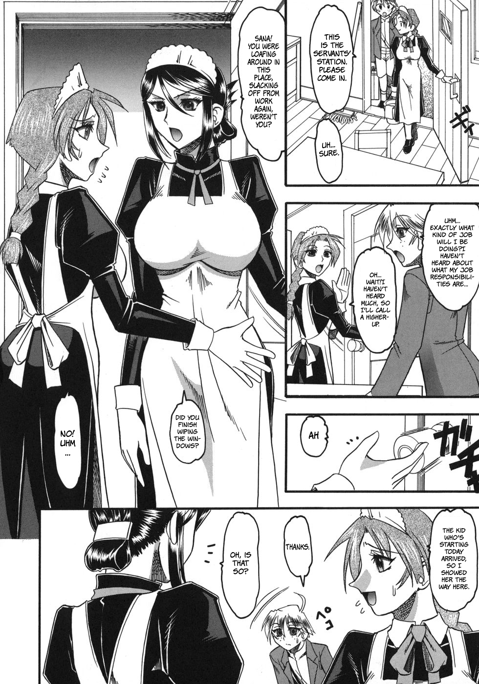 [木工用ボンド] ハダカより卑猥 [英訳]