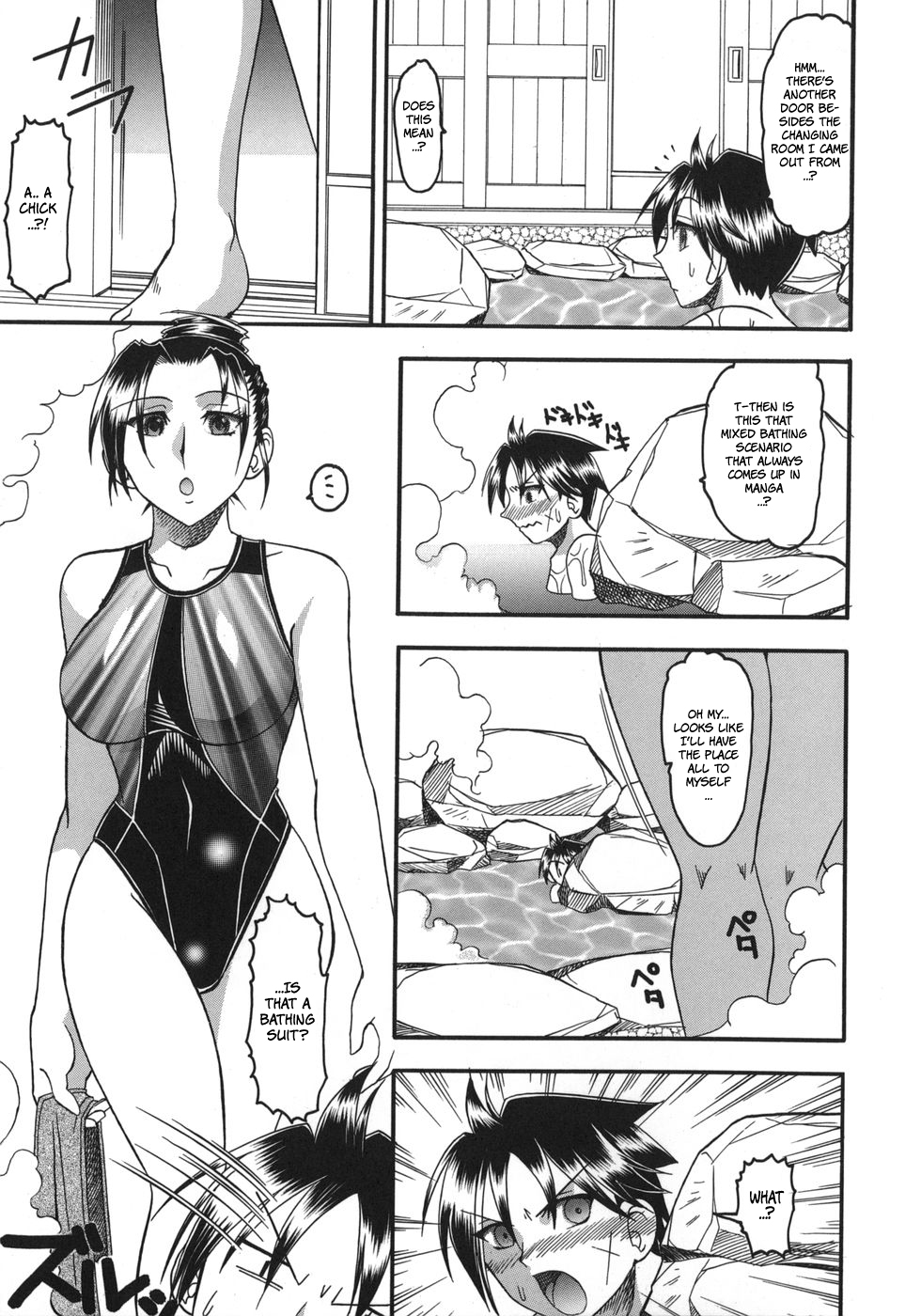 [木工用ボンド] ハダカより卑猥 [英訳]