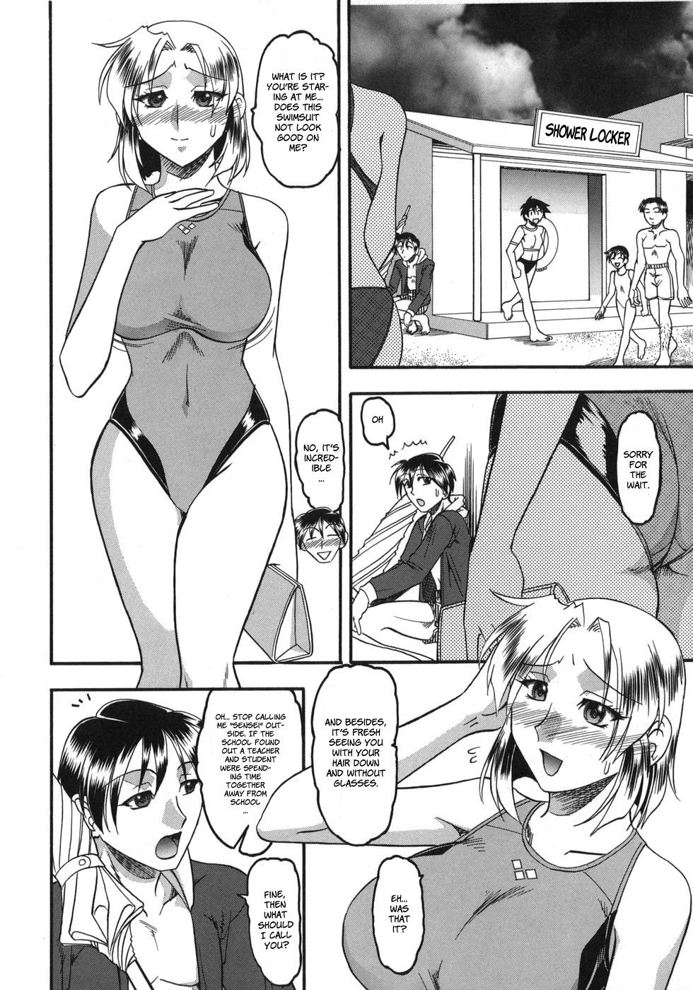 [木工用ボンド] ハダカより卑猥 [英訳]