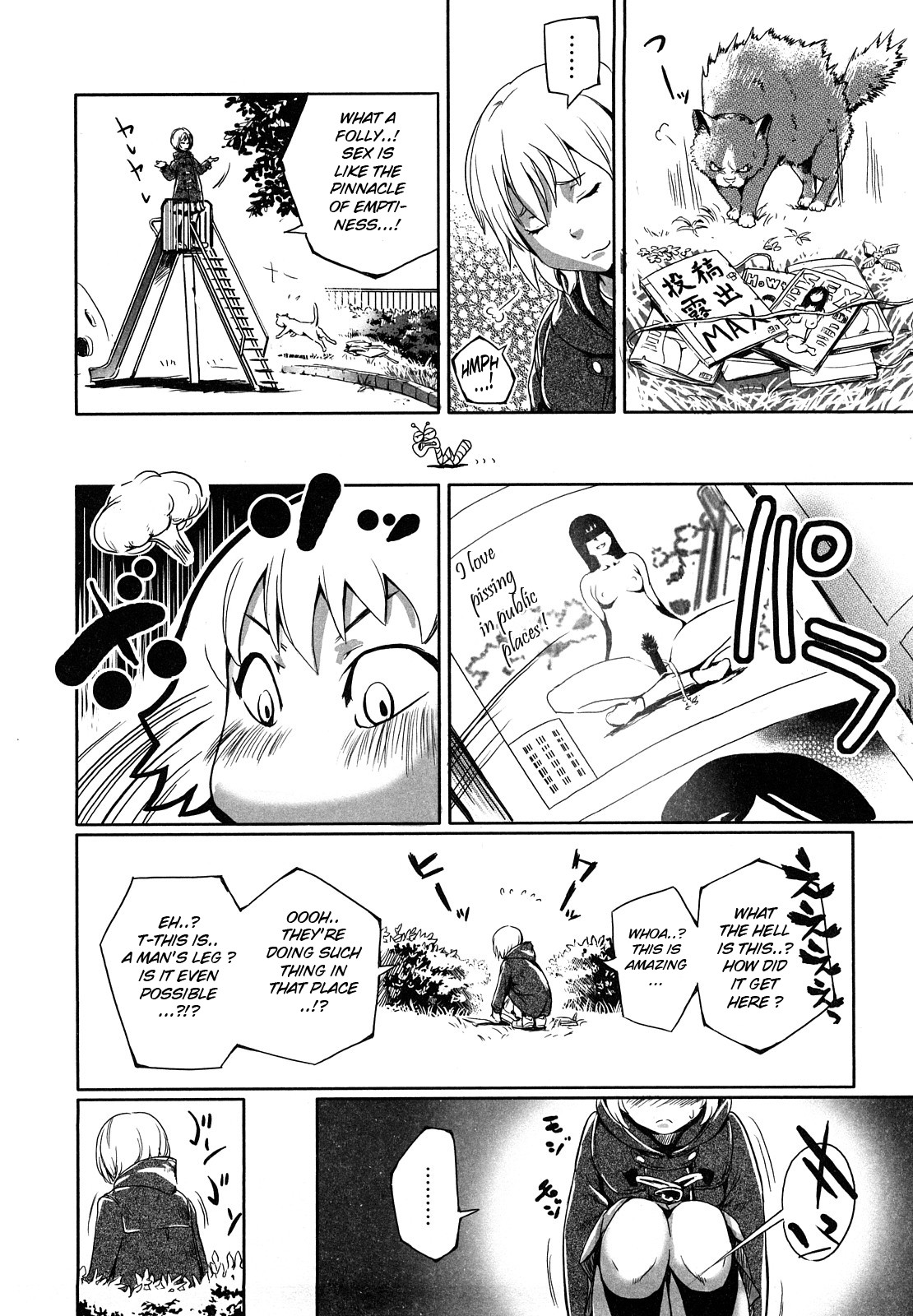 [シオマネキ] 突発性淫行症候群 [英訳] [無修正]