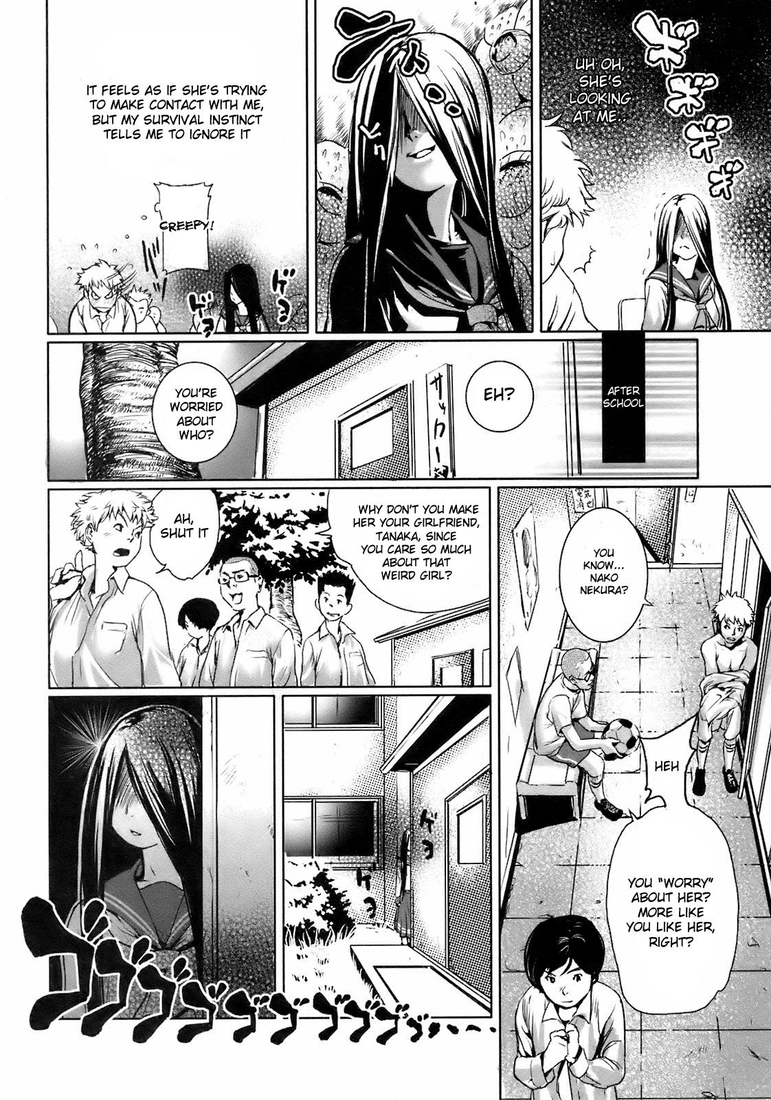 [シオマネキ] 突発性淫行症候群 [英訳] [無修正]