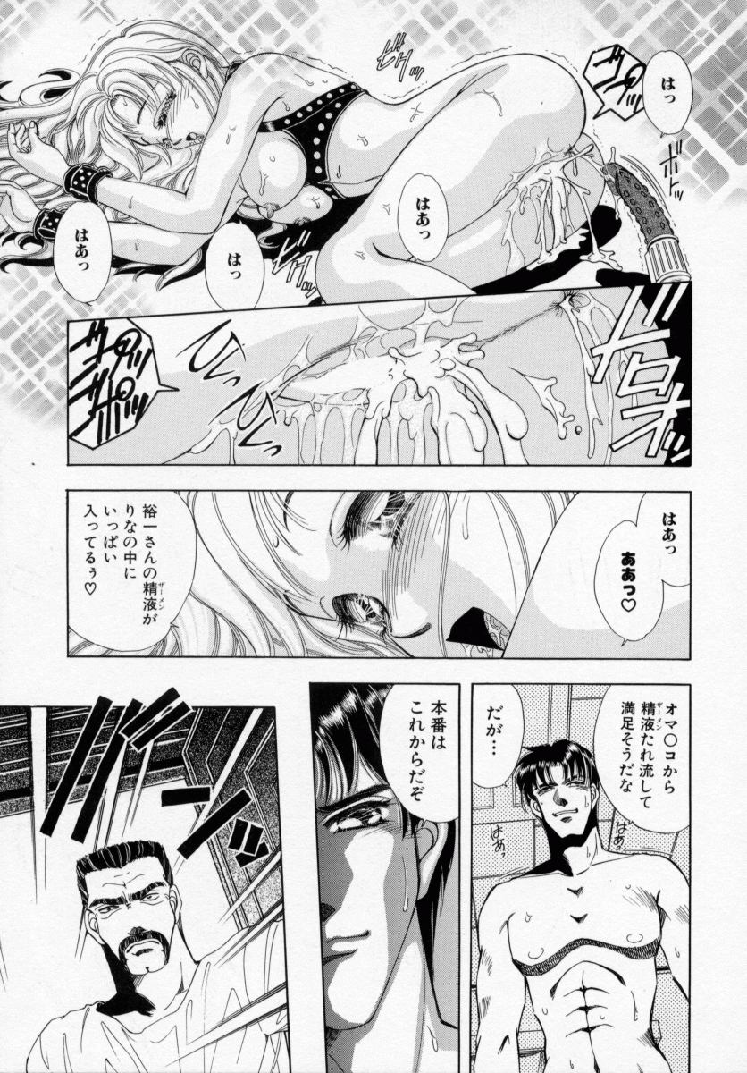 [霞亜里沙] 美少女飼育