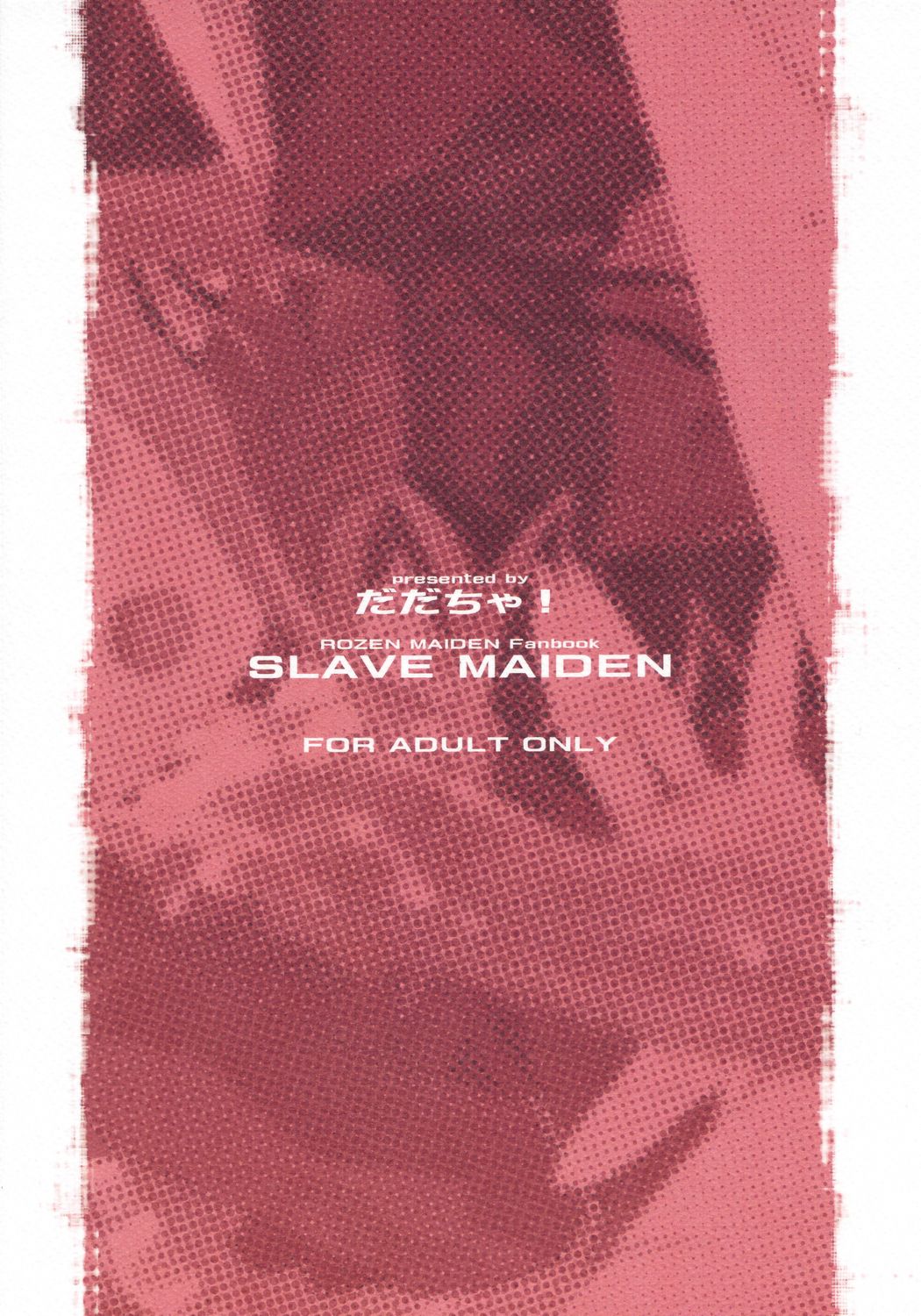 (C70) [だだちゃ! (大場陽炎)] SLAVE MAIDEN (ローゼンメイデン)