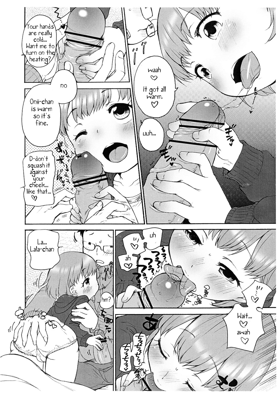 (C79) [ハイヤードガール (イコール)] ららとお兄ちゃんの冬休み [英訳]