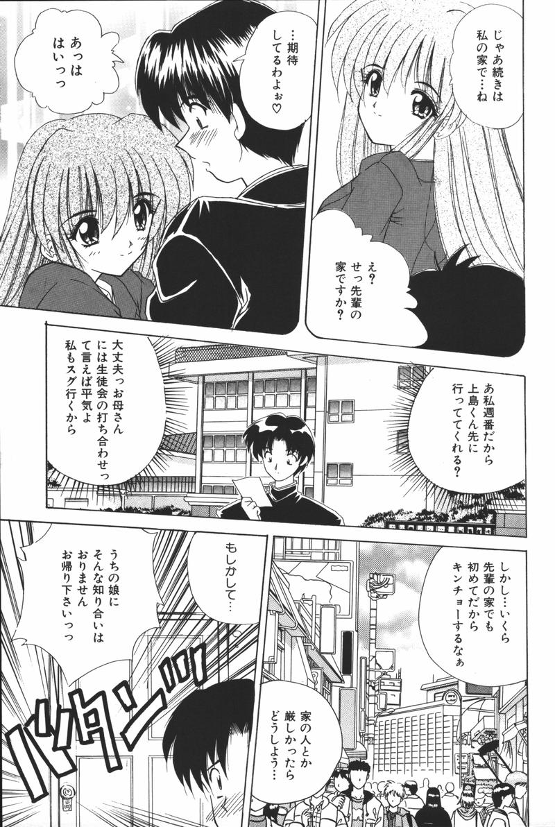 [アンソロジー] 母娘凌辱