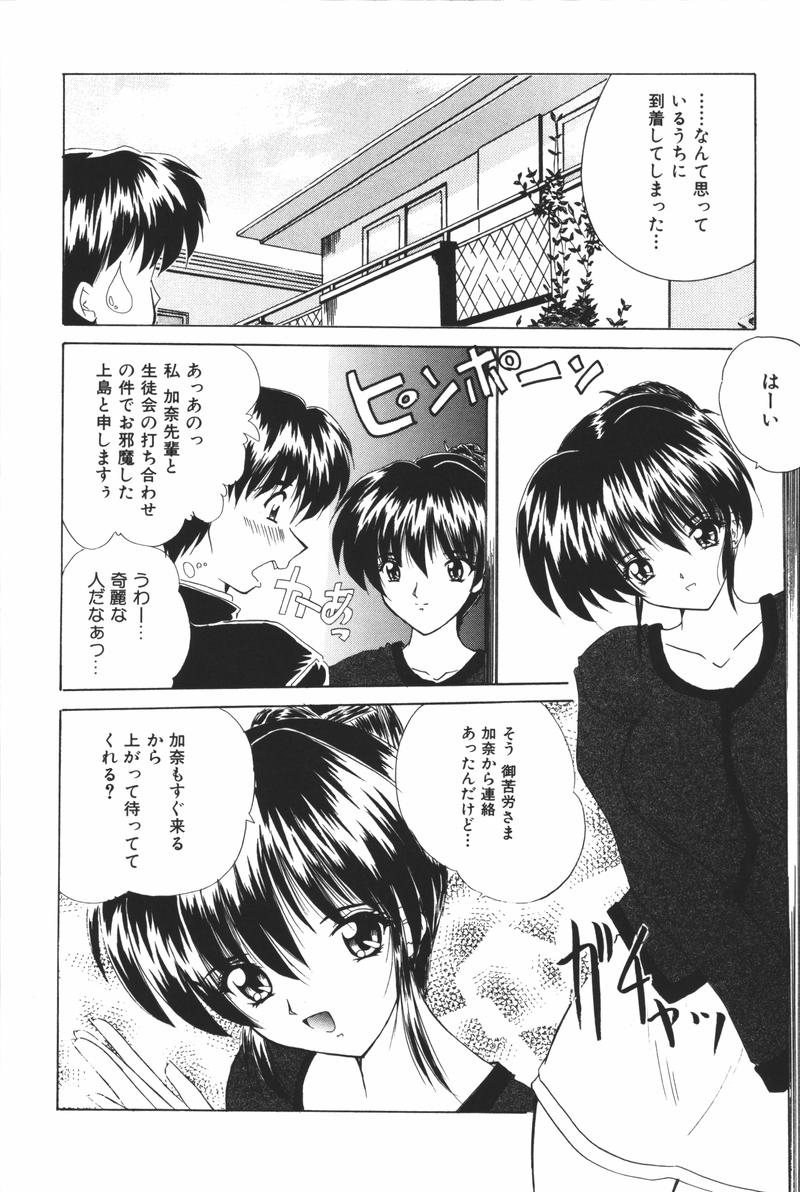 [アンソロジー] 母娘凌辱