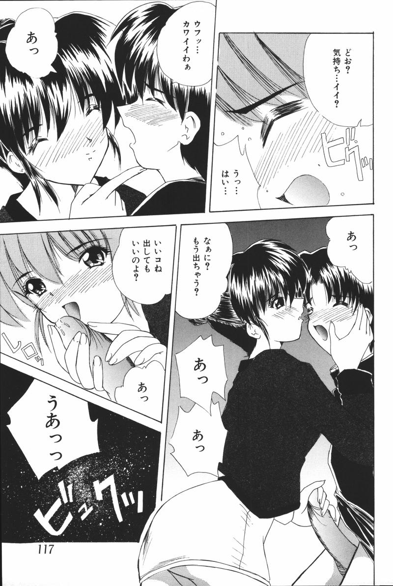 [アンソロジー] 母娘凌辱
