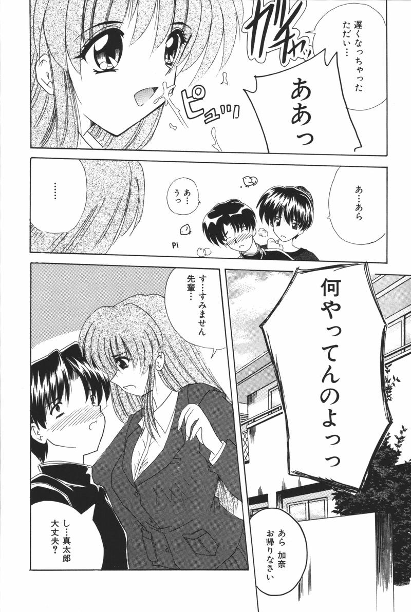 [アンソロジー] 母娘凌辱