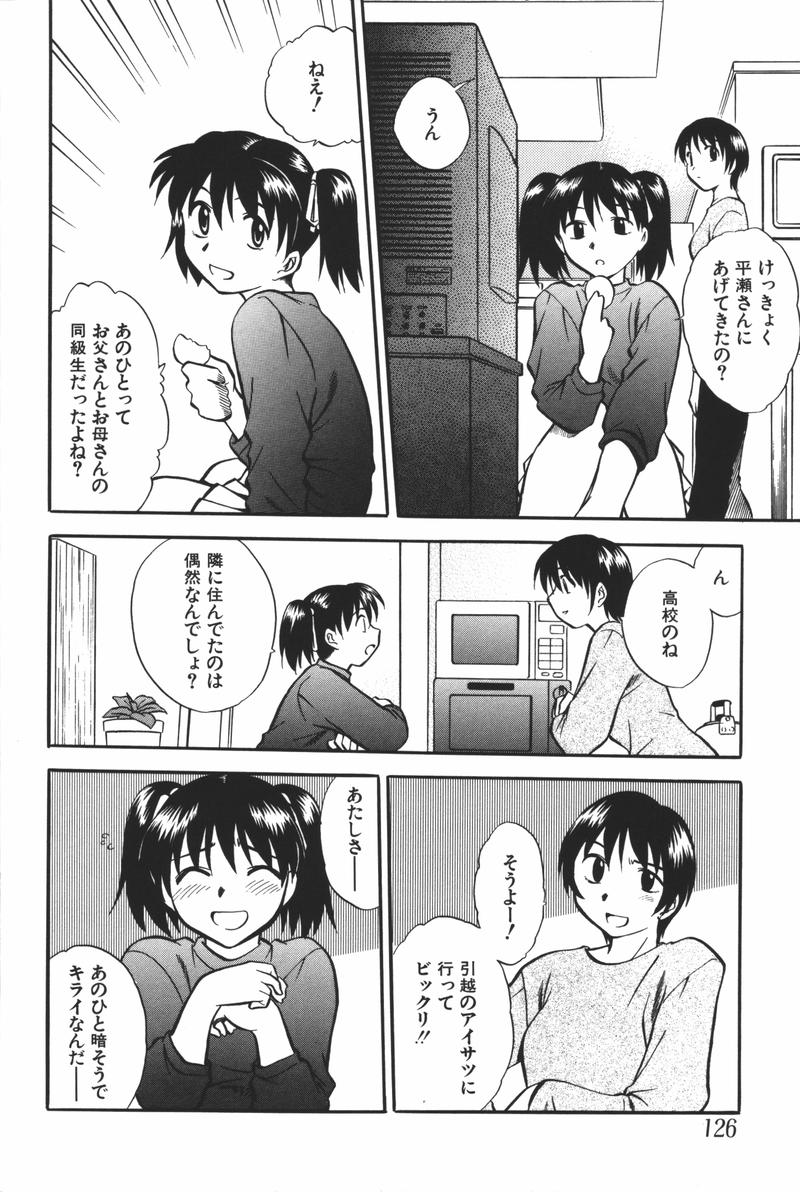 [アンソロジー] 母娘凌辱