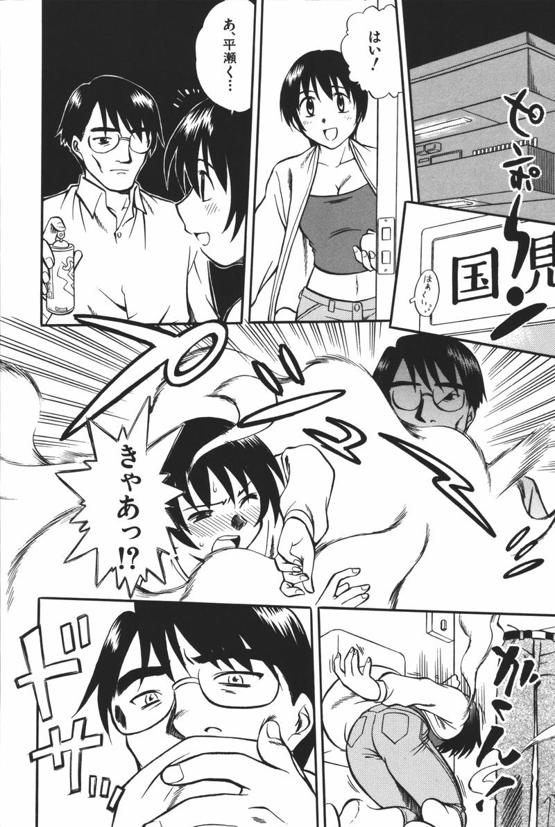[アンソロジー] 母娘凌辱