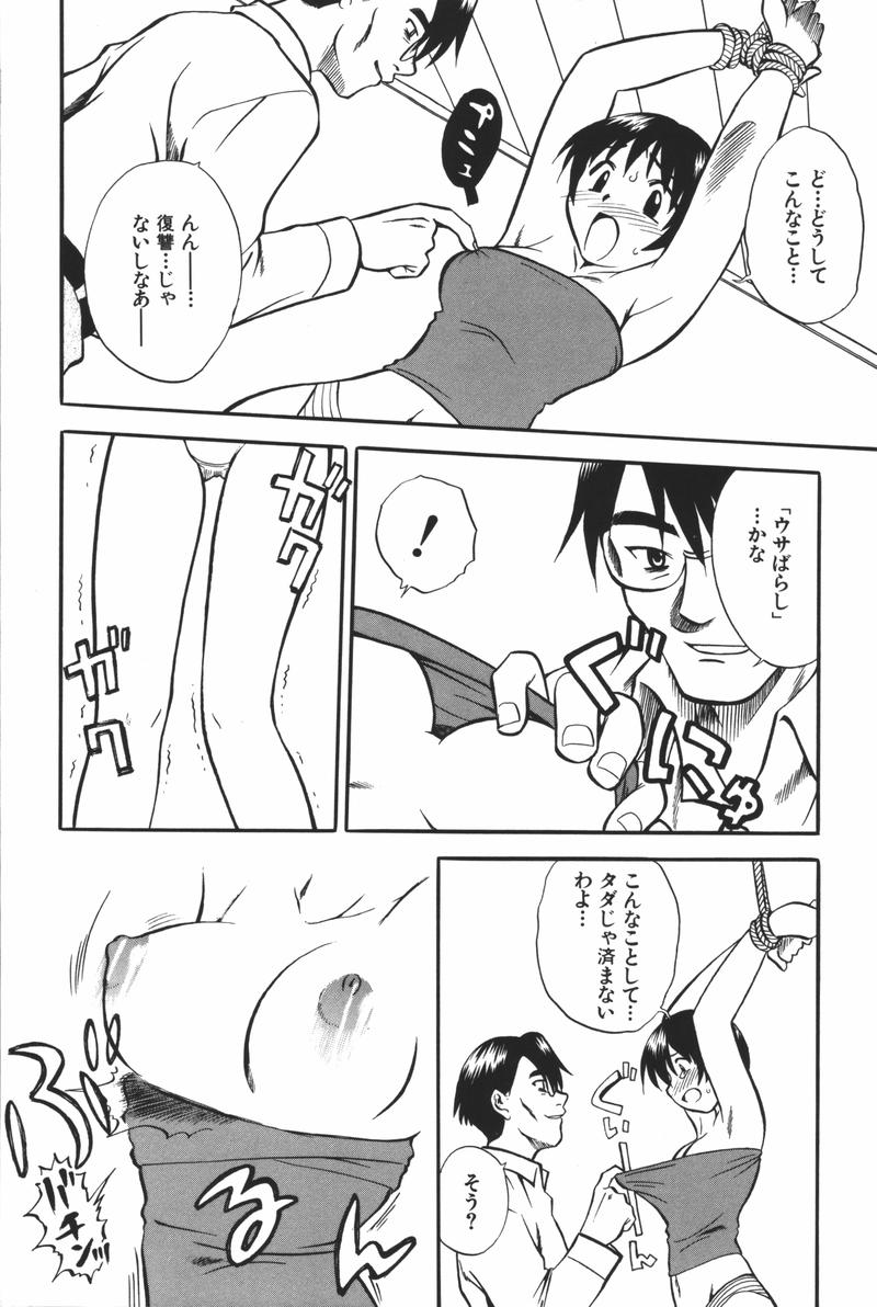 [アンソロジー] 母娘凌辱