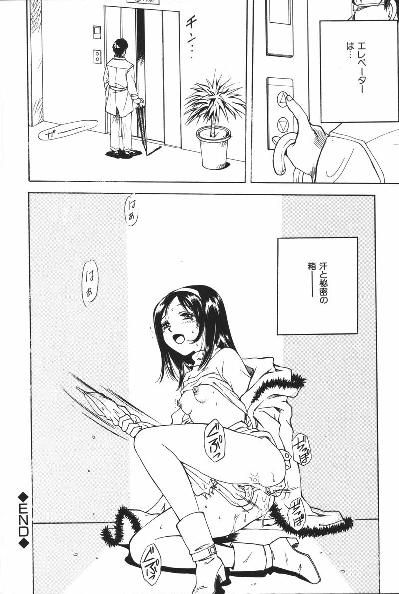 [アンソロジー] 母娘凌辱