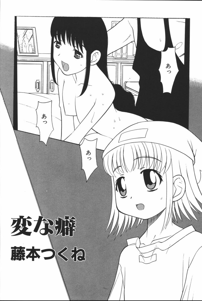 [アンソロジー] 母娘凌辱